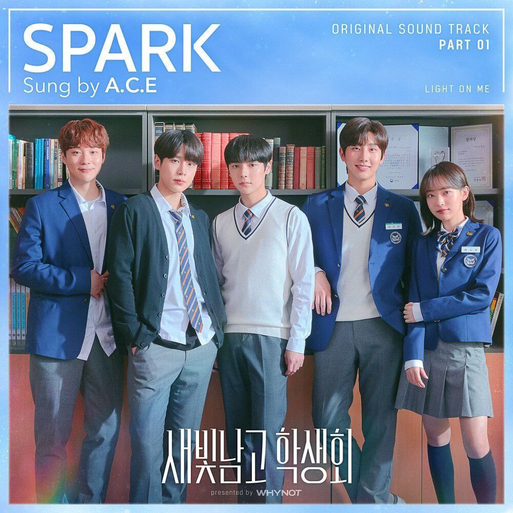 ایس SPARK